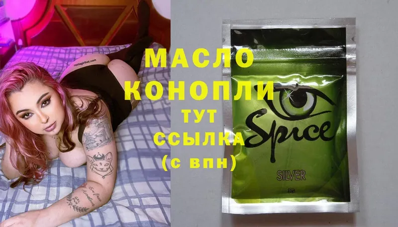 Дистиллят ТГК Wax  кракен как войти  Куртамыш 